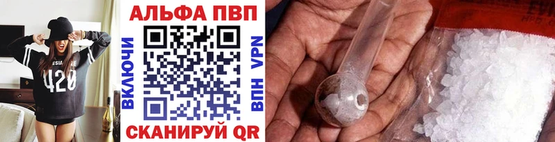 Все наркотики Облучье Каннабис COCAIN ГАШ Бутират кракен сайт A PVP Мефедрон