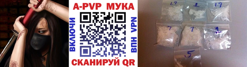 цены   Облучье  A PVP Crystall 