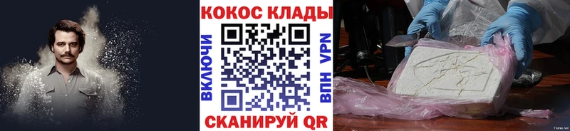 blacksprut вход  Облучье  КОКАИН VHQ 
