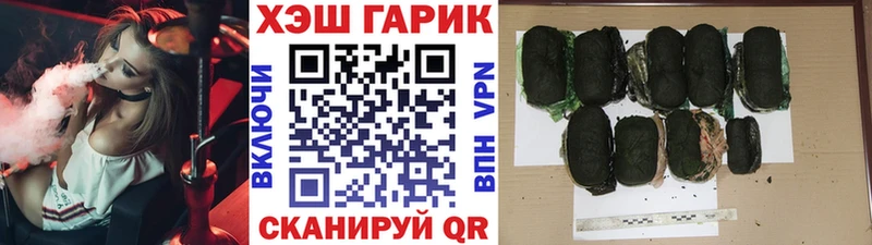 ГАШ ice o lator  Облучье 