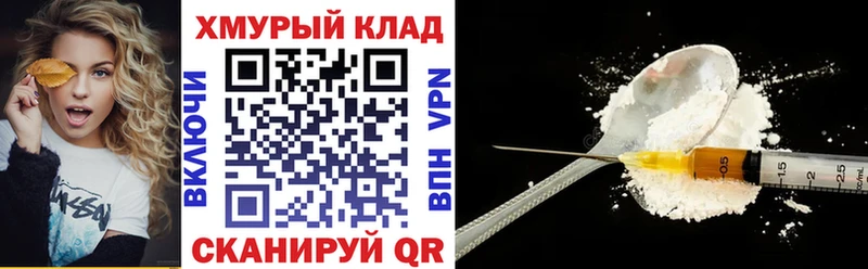 ГЕРОИН Афган Облучье