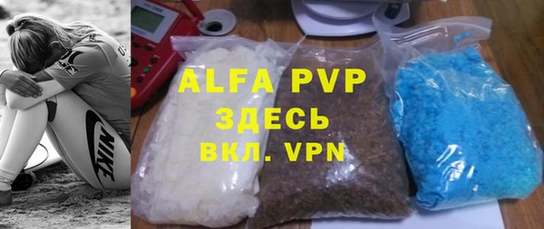 спиды Армянск