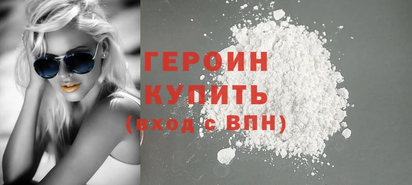 спиды Армянск