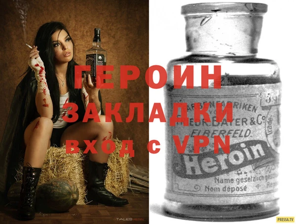 герыч Арсеньев
