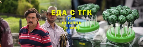 спиды Армянск