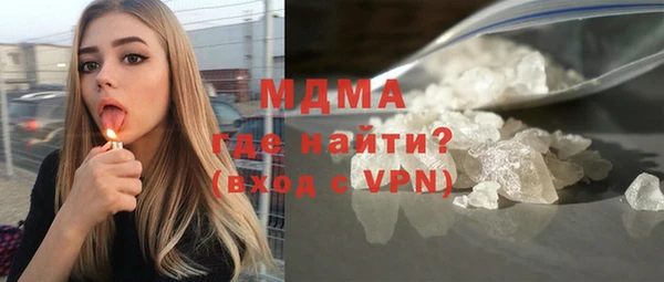 герыч Арсеньев