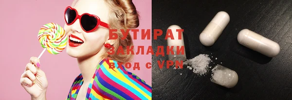спиды Армянск