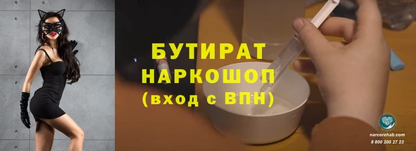 спиды Армянск