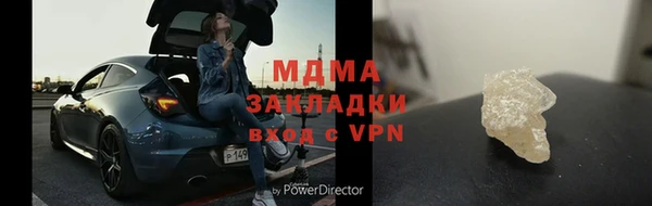спиды Армянск