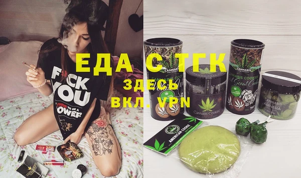 спиды Армянск