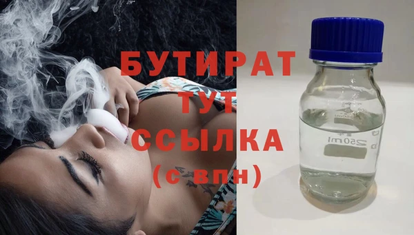 спиды Армянск