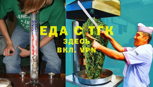 спиды Армянск