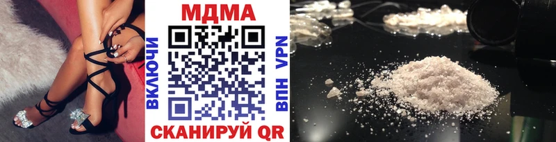 MDMA кристаллы Облучье