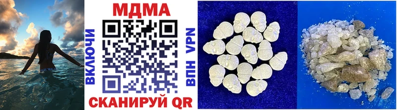 MDMA crystal  магазин продажи   Облучье 