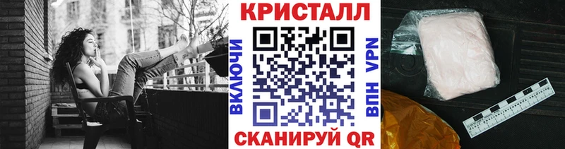 МЕТАМФЕТАМИН витя  Облучье 