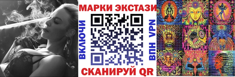 МЕГА ONION Облучье Наркотические марки 1,5мг