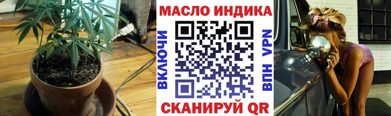 Дистиллят ТГК THC oil  Облучье 